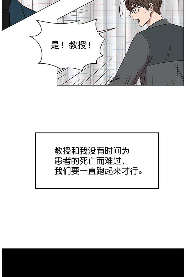 关于我转生变成史莱姆这档事漫画韩漫全集-[第13话] 过去无删减无遮挡章节图片 