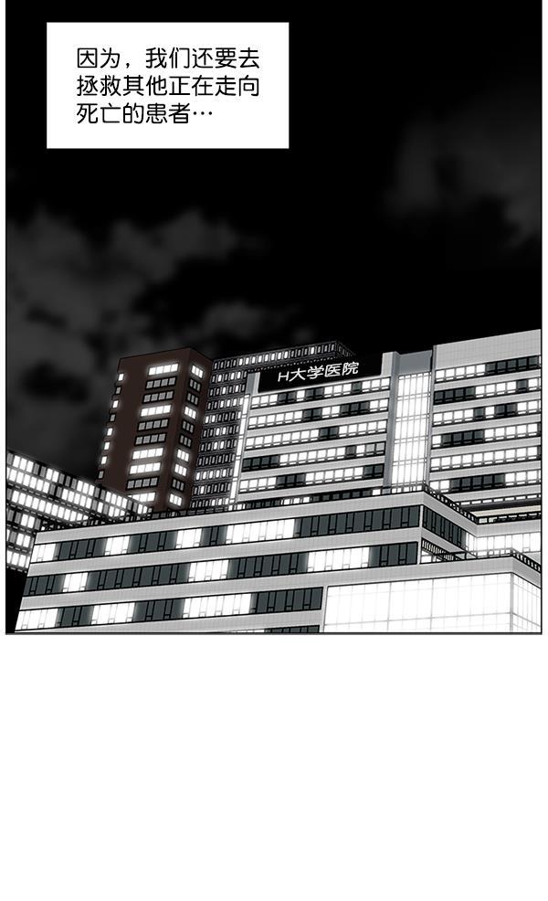 关于我转生变成史莱姆这档事漫画韩漫全集-[第13话] 过去无删减无遮挡章节图片 