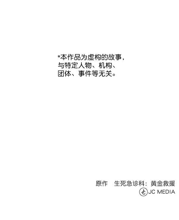 关于我转生变成史莱姆这档事漫画韩漫全集-[第13话] 过去无删减无遮挡章节图片 