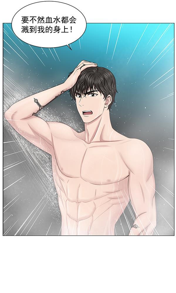 关于我转生变成史莱姆这档事漫画韩漫全集-[第14话] 第一次会议无删减无遮挡章节图片 