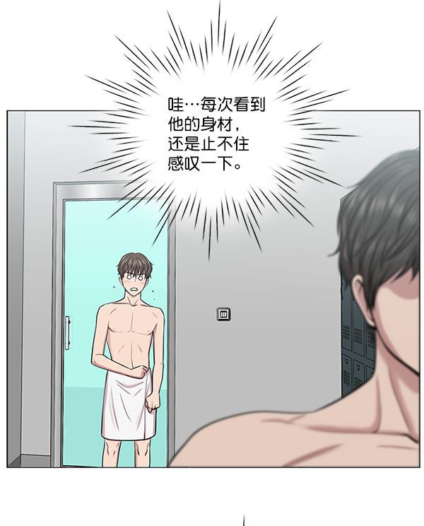 关于我转生变成史莱姆这档事漫画韩漫全集-[第14话] 第一次会议无删减无遮挡章节图片 