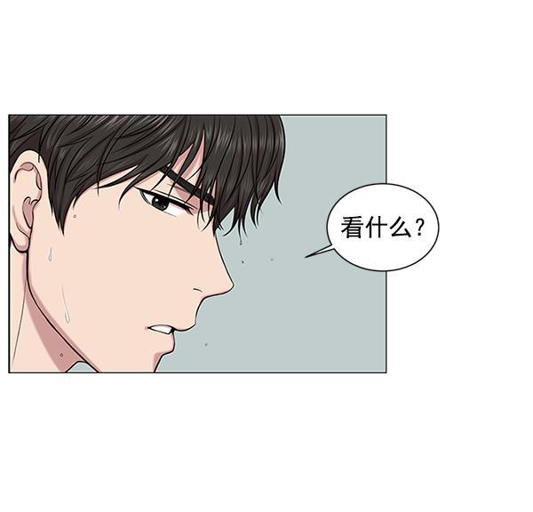 关于我转生变成史莱姆这档事漫画韩漫全集-[第14话] 第一次会议无删减无遮挡章节图片 