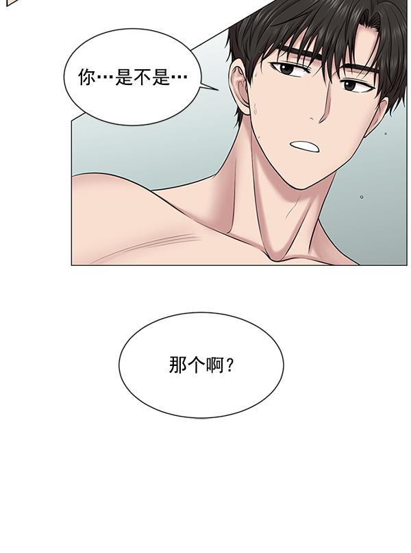 关于我转生变成史莱姆这档事漫画韩漫全集-[第14话] 第一次会议无删减无遮挡章节图片 