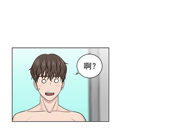 关于我转生变成史莱姆这档事漫画韩漫全集-[第14话] 第一次会议无删减无遮挡章节图片 