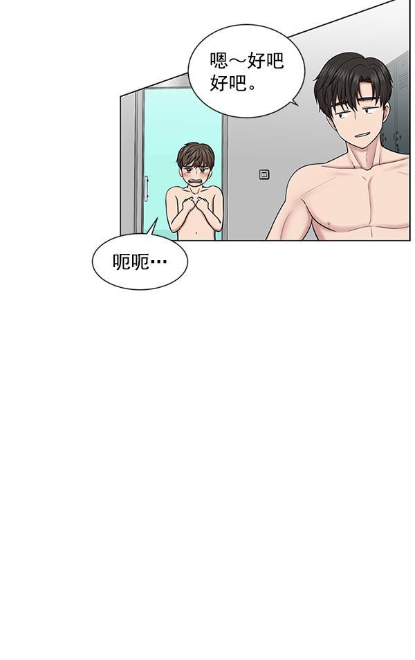 关于我转生变成史莱姆这档事漫画韩漫全集-[第14话] 第一次会议无删减无遮挡章节图片 