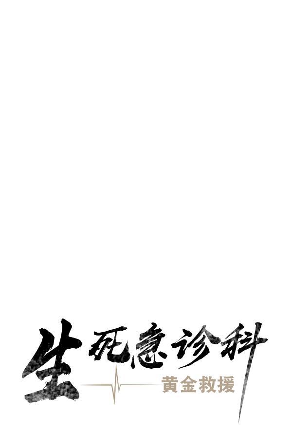 关于我转生变成史莱姆这档事漫画韩漫全集-[第14话] 第一次会议无删减无遮挡章节图片 