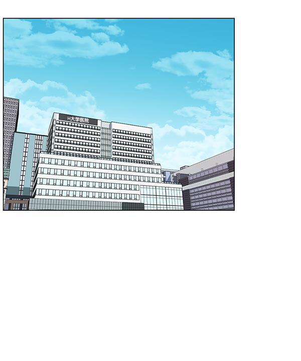 关于我转生变成史莱姆这档事漫画韩漫全集-[第14话] 第一次会议无删减无遮挡章节图片 