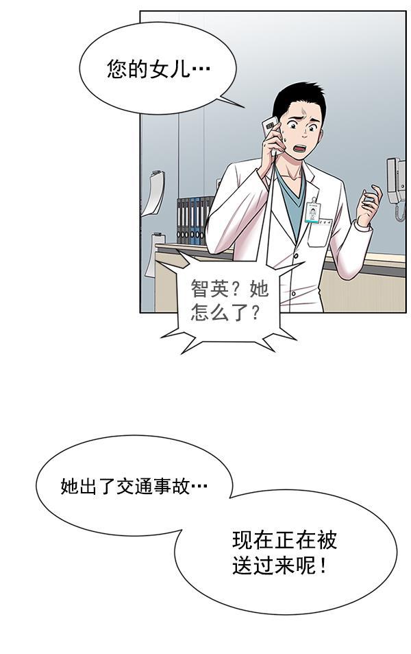 关于我转生变成史莱姆这档事漫画韩漫全集-[第14话] 第一次会议无删减无遮挡章节图片 