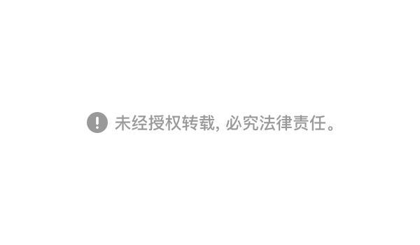 关于我转生变成史莱姆这档事漫画韩漫全集-[第14话] 第一次会议无删减无遮挡章节图片 