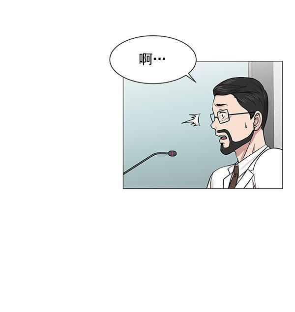 关于我转生变成史莱姆这档事漫画韩漫全集-[第15话] 拜托无删减无遮挡章节图片 