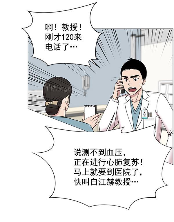 关于我转生变成史莱姆这档事漫画韩漫全集-[第15话] 拜托无删减无遮挡章节图片 