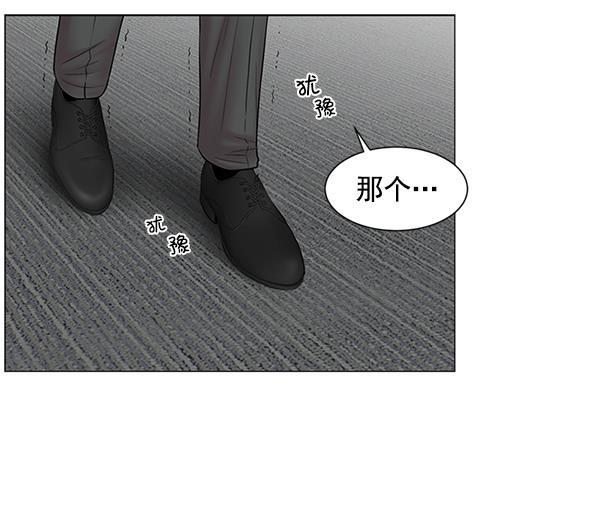 关于我转生变成史莱姆这档事漫画韩漫全集-[第15话] 拜托无删减无遮挡章节图片 