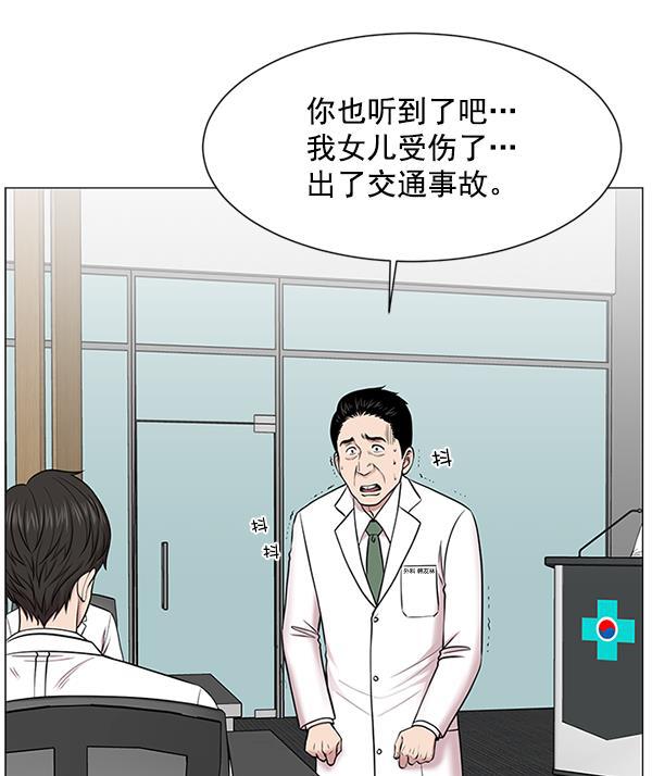 关于我转生变成史莱姆这档事漫画韩漫全集-[第15话] 拜托无删减无遮挡章节图片 