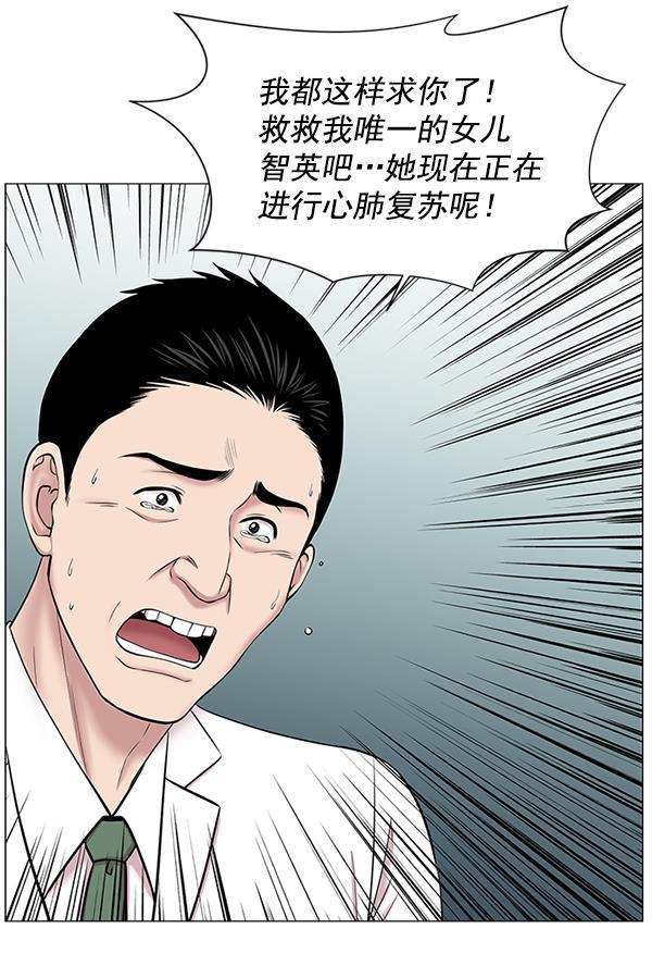 关于我转生变成史莱姆这档事漫画韩漫全集-[第15话] 拜托无删减无遮挡章节图片 