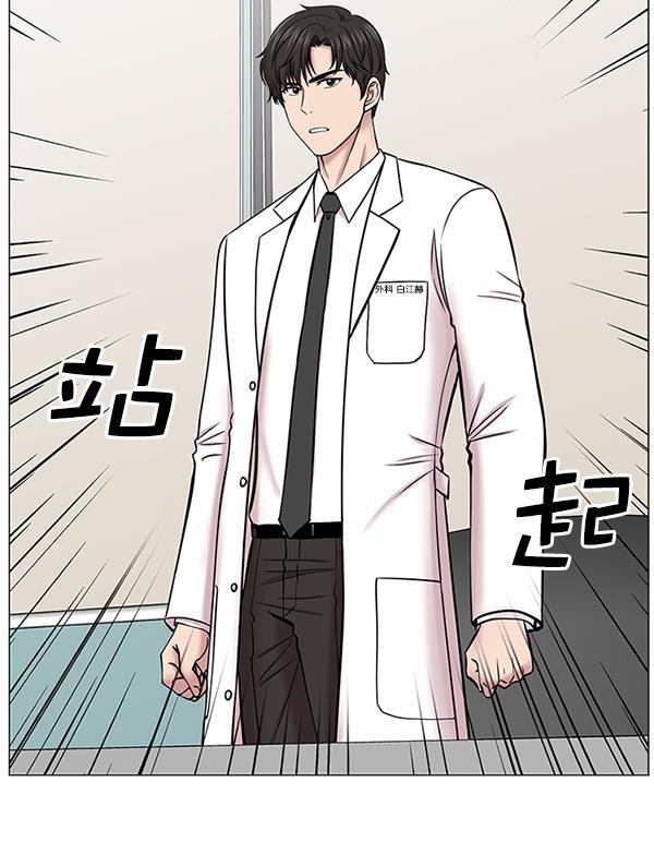 关于我转生变成史莱姆这档事漫画韩漫全集-[第15话] 拜托无删减无遮挡章节图片 