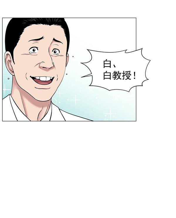 关于我转生变成史莱姆这档事漫画韩漫全集-[第15话] 拜托无删减无遮挡章节图片 