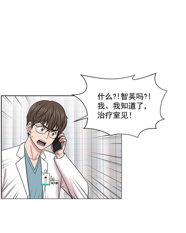 关于我转生变成史莱姆这档事漫画韩漫全集-[第15话] 拜托无删减无遮挡章节图片 