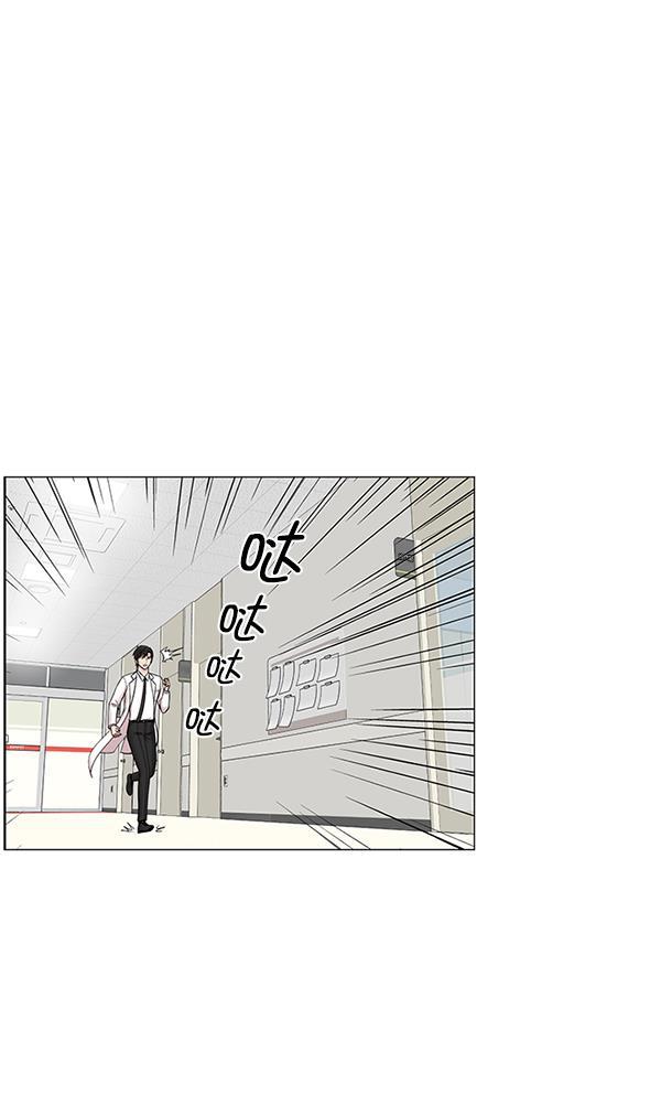 关于我转生变成史莱姆这档事漫画韩漫全集-[第15话] 拜托无删减无遮挡章节图片 