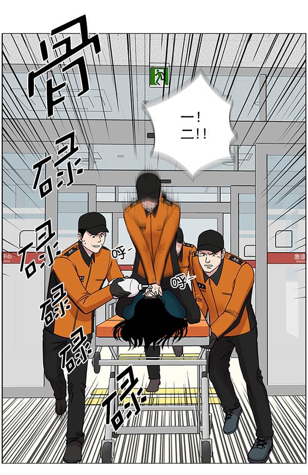 关于我转生变成史莱姆这档事漫画韩漫全集-[第15话] 拜托无删减无遮挡章节图片 