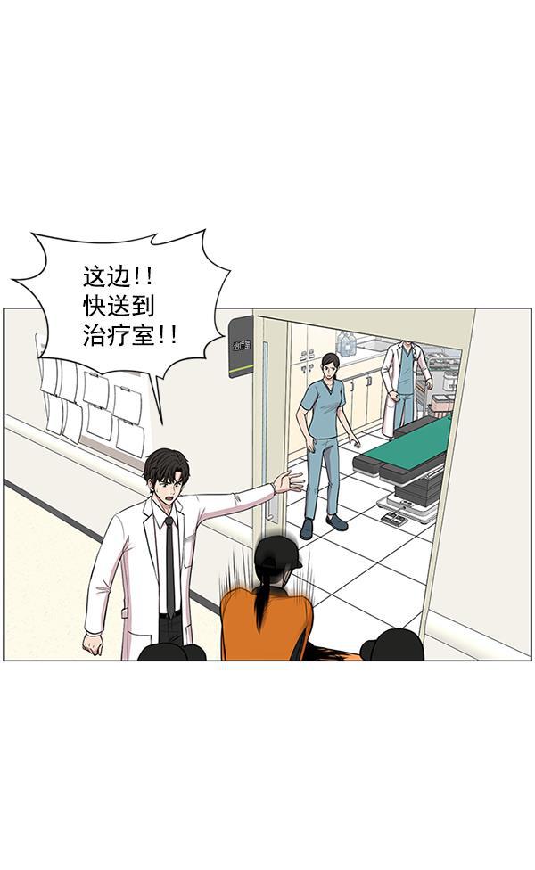 关于我转生变成史莱姆这档事漫画韩漫全集-[第15话] 拜托无删减无遮挡章节图片 