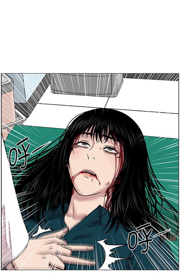 关于我转生变成史莱姆这档事漫画韩漫全集-[第15话] 拜托无删减无遮挡章节图片 