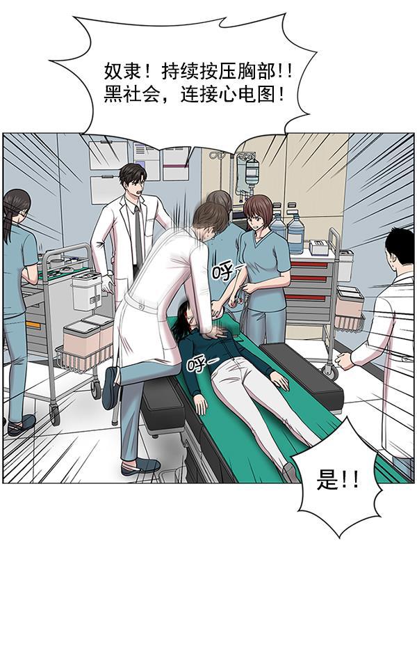 关于我转生变成史莱姆这档事漫画韩漫全集-[第15话] 拜托无删减无遮挡章节图片 