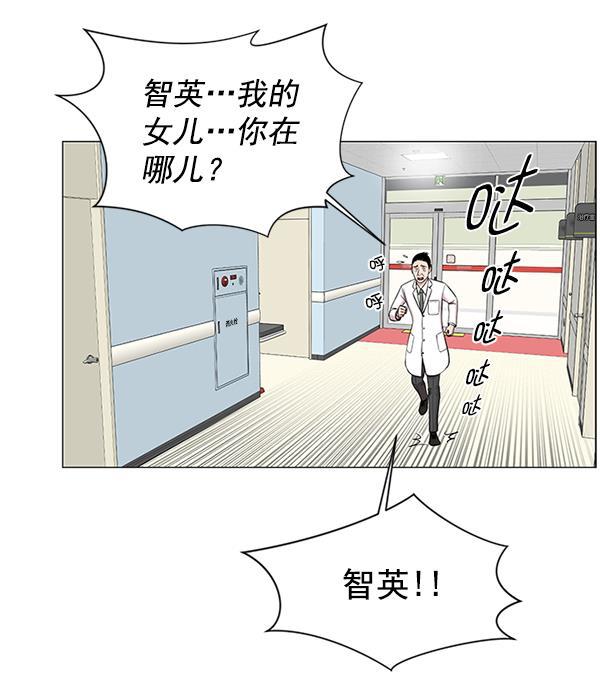 关于我转生变成史莱姆这档事漫画韩漫全集-[第15话] 拜托无删减无遮挡章节图片 