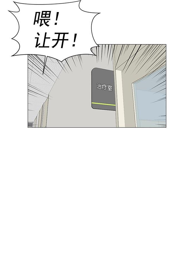 关于我转生变成史莱姆这档事漫画韩漫全集-[第15话] 拜托无删减无遮挡章节图片 
