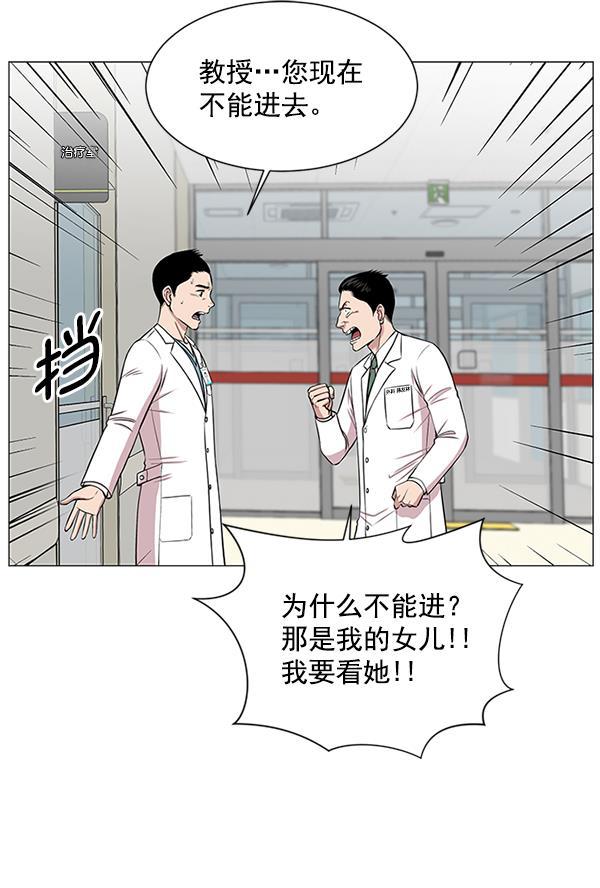 关于我转生变成史莱姆这档事漫画韩漫全集-[第15话] 拜托无删减无遮挡章节图片 