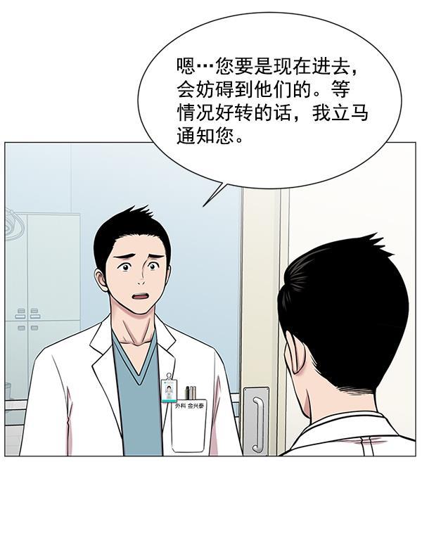 关于我转生变成史莱姆这档事漫画韩漫全集-[第15话] 拜托无删减无遮挡章节图片 