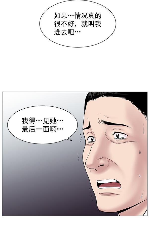 关于我转生变成史莱姆这档事漫画韩漫全集-[第15话] 拜托无删减无遮挡章节图片 