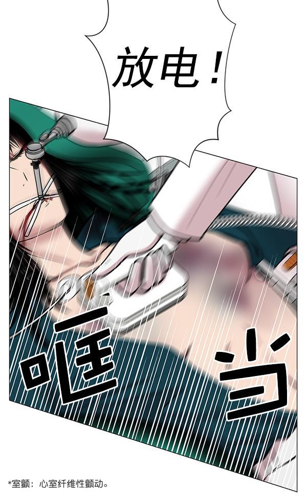 关于我转生变成史莱姆这档事漫画韩漫全集-[第15话] 拜托无删减无遮挡章节图片 