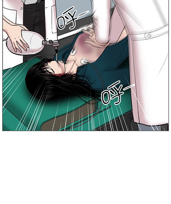 关于我转生变成史莱姆这档事漫画韩漫全集-[第15话] 拜托无删减无遮挡章节图片 