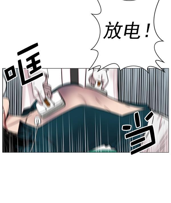 关于我转生变成史莱姆这档事漫画韩漫全集-[第15话] 拜托无删减无遮挡章节图片 
