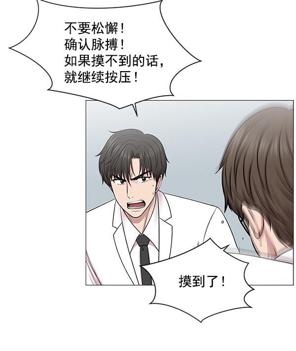 关于我转生变成史莱姆这档事漫画韩漫全集-[第15话] 拜托无删减无遮挡章节图片 