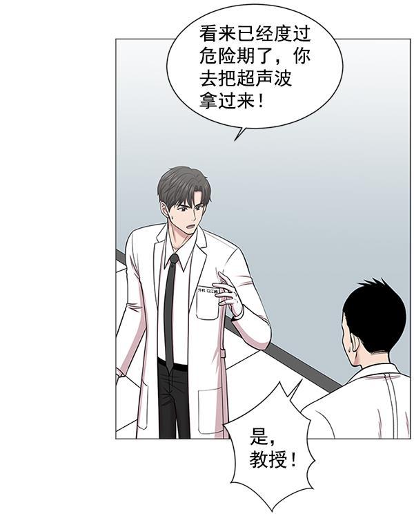 关于我转生变成史莱姆这档事漫画韩漫全集-[第15话] 拜托无删减无遮挡章节图片 