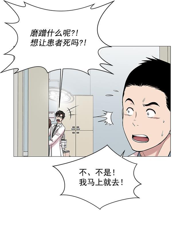 关于我转生变成史莱姆这档事漫画韩漫全集-[第15话] 拜托无删减无遮挡章节图片 
