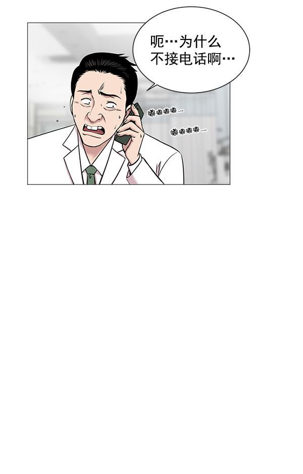 关于我转生变成史莱姆这档事漫画韩漫全集-[第15话] 拜托无删减无遮挡章节图片 