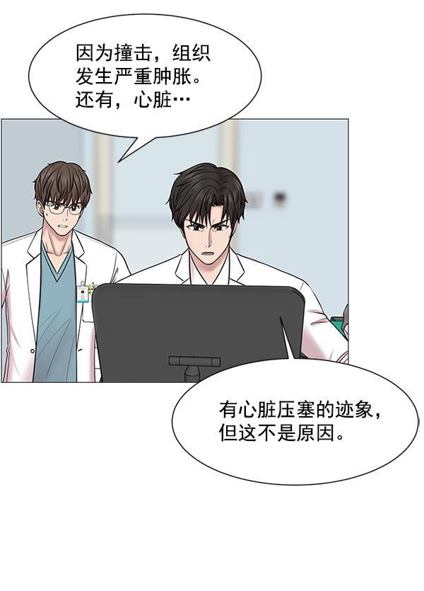 关于我转生变成史莱姆这档事漫画韩漫全集-[第15话] 拜托无删减无遮挡章节图片 
