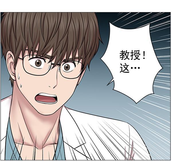 关于我转生变成史莱姆这档事漫画韩漫全集-[第15话] 拜托无删减无遮挡章节图片 