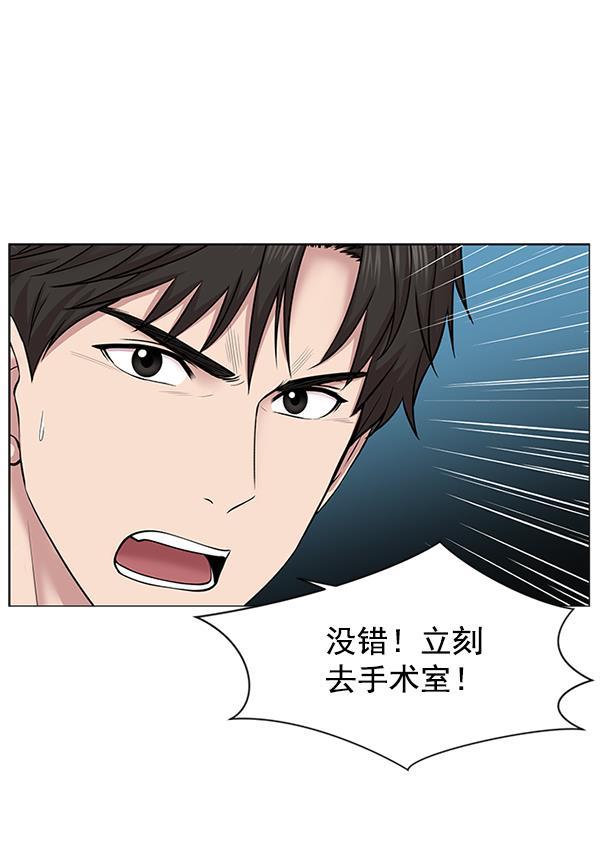 关于我转生变成史莱姆这档事漫画韩漫全集-[第15话] 拜托无删减无遮挡章节图片 