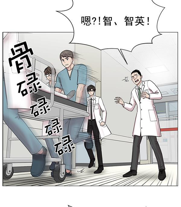 关于我转生变成史莱姆这档事漫画韩漫全集-[第15话] 拜托无删减无遮挡章节图片 