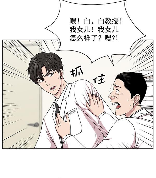关于我转生变成史莱姆这档事漫画韩漫全集-[第15话] 拜托无删减无遮挡章节图片 