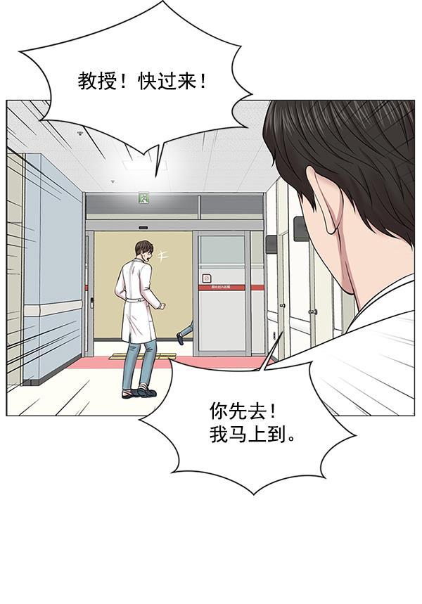 关于我转生变成史莱姆这档事漫画韩漫全集-[第15话] 拜托无删减无遮挡章节图片 