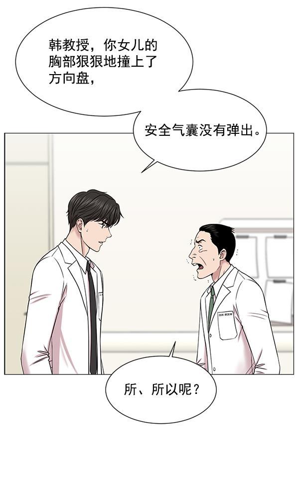 关于我转生变成史莱姆这档事漫画韩漫全集-[第15话] 拜托无删减无遮挡章节图片 