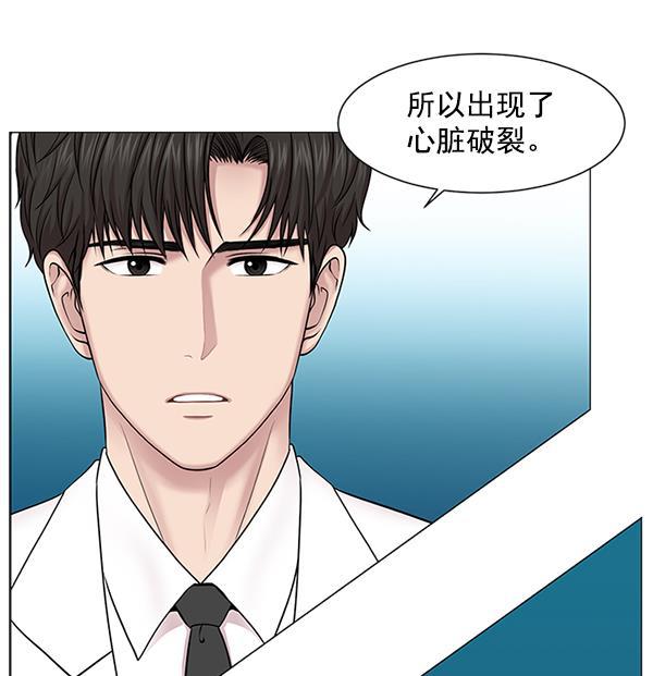 关于我转生变成史莱姆这档事漫画韩漫全集-[第15话] 拜托无删减无遮挡章节图片 