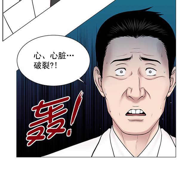 关于我转生变成史莱姆这档事漫画韩漫全集-[第15话] 拜托无删减无遮挡章节图片 