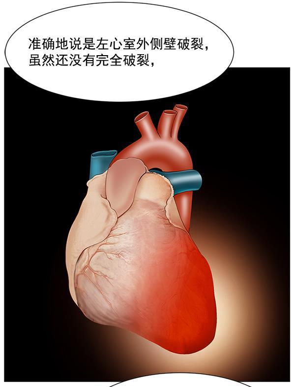 关于我转生变成史莱姆这档事漫画韩漫全集-[第15话] 拜托无删减无遮挡章节图片 