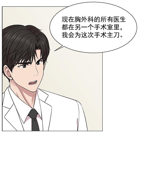 关于我转生变成史莱姆这档事漫画韩漫全集-[第15话] 拜托无删减无遮挡章节图片 