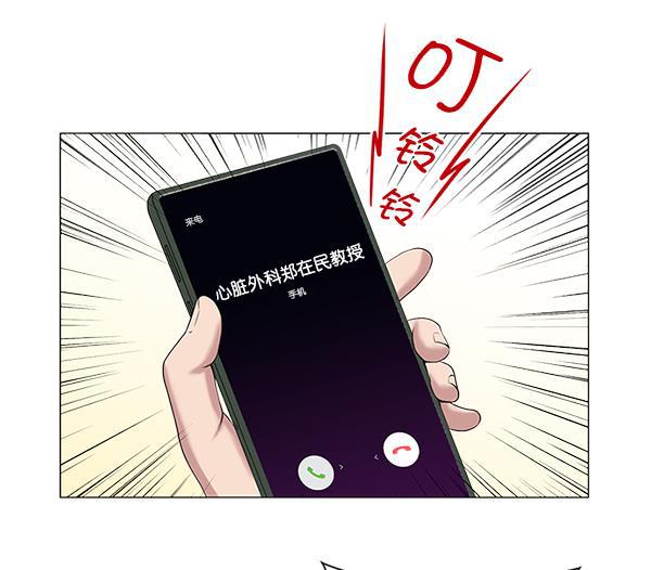 关于我转生变成史莱姆这档事漫画韩漫全集-[第15话] 拜托无删减无遮挡章节图片 